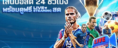 โบนัสต้อนรับสมาชิกใหม่ 100% promotion banner