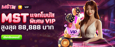 th35slot.com โบนัสพิเศษ 88,888 บาท banner image