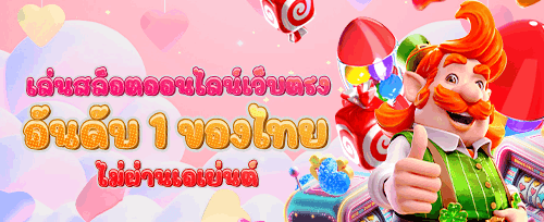 สิทธิพิเศษระดับ VIP th35 promotion