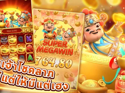 หน้าหลัก th35 VIP screenshot