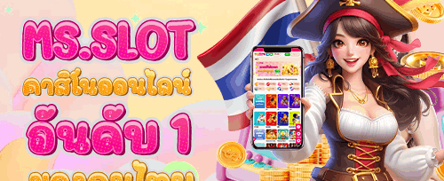 คืนยอดเสียรายวันสำหรับ VIP promotion