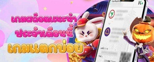 คืนยอดเสียรายวัน VIP Cashback promotion banner